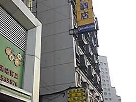 Motel 168 Railway Station - Jilin 写真