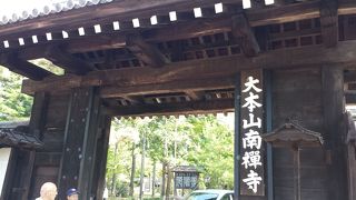 落ち着いた雰囲気