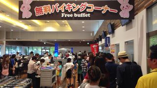 こんにゃくパーク  甘楽