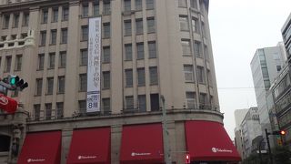 格調高いデパートといったら、ここ。