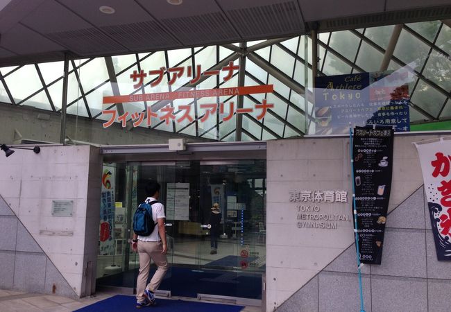 東京体育館 クチコミ アクセス 営業時間 信濃町 千駄ヶ谷 フォートラベル