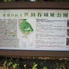 公園9-説明板