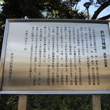 公園10-説明板