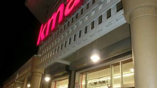 K マート (イヴィレイ店)