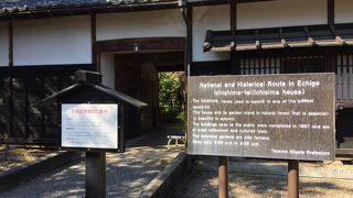 想像以上の広さのお屋敷。お庭が圧巻です