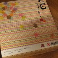 もみじファミリー8個入り