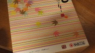 もみじ饅頭のお店