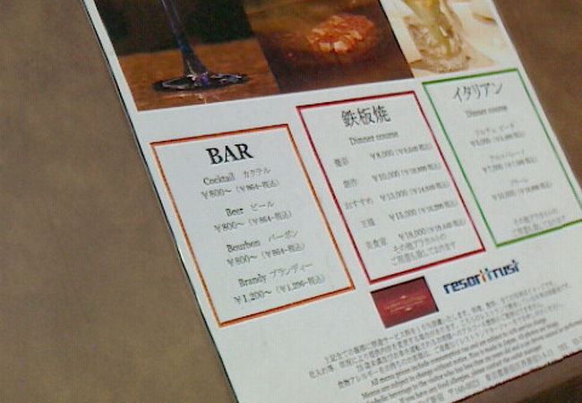 お得なランチ。