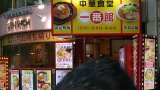 ワンコインでランチが食べられます