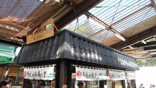 小腹が空いたので・・・