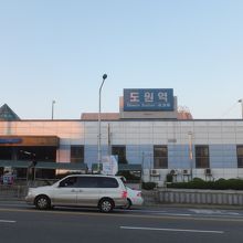 桃源駅 　
