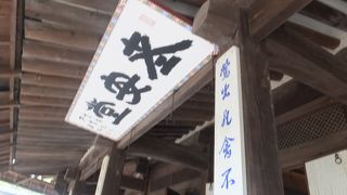 雲峴宮の客人の接待をする場所