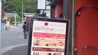 サンティプール 今池店