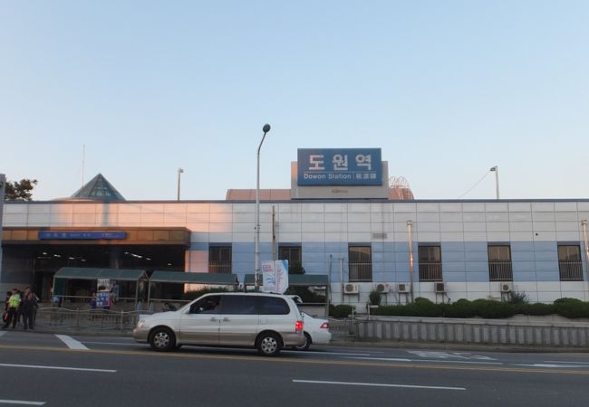 桃源駅