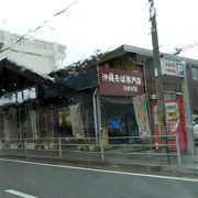 与那原家本店に向かうも満席で与那原家?の昼食