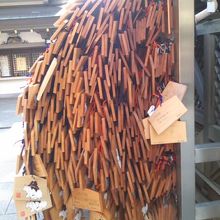 絵馬奉納場所に掛けられた絵馬を横から見ると・・・