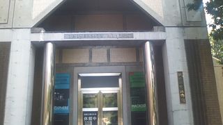 2014年10月現在、休館中でした