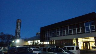 430円でぽかぽか