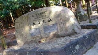 大仏殿前の交差点からひと歩き