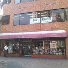 現在の店舗の様子