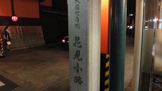 週末の夜は混んでいました