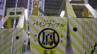 石垣島マンゴー、パイナップルが安い！旨い！