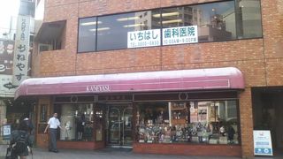 面白い逸話が残されています