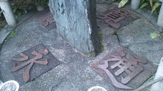 裏手にありますのでお見逃しなく・・・