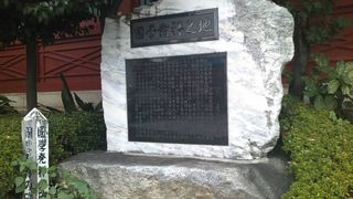 ちょっと不遇さを感じる碑でした