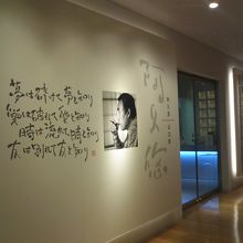 内部は撮影禁止ですので、入口のみをUPさせて頂きます