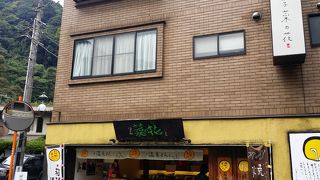 箱根湯本で一番有名で種類も豊富な和菓子屋さん！