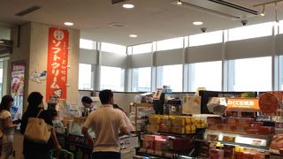 ハウトゥリージェラードが食べられる！