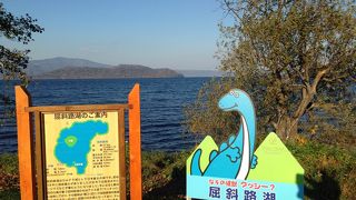 自然豊かな日本最大のカルデラ湖