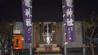 区画整理で再建