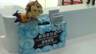 キレイだし、時間つぶしも飽きずにできます。