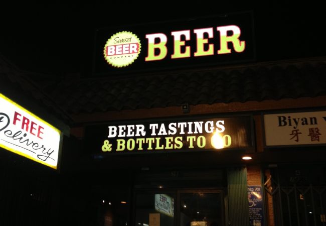 クラフトビールが買えるし、そこでも飲めるcosyなお店