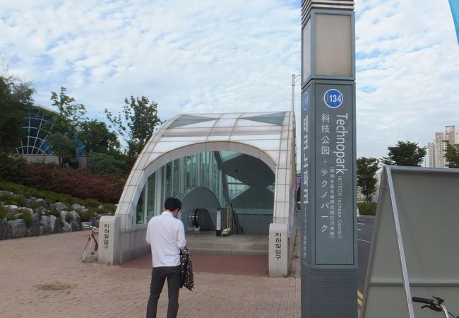 テクノパーク駅