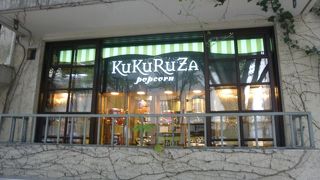 一昨年からフィーバー？