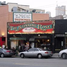 にんにく料理の店