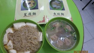 榮記荳腐麺店