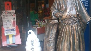 東京で土佐の名品を