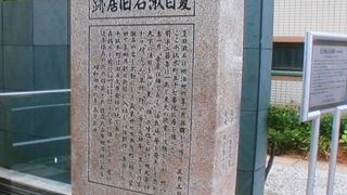 この地に小説の何かがあるかも知れません。