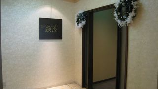 ランチが美味しかった