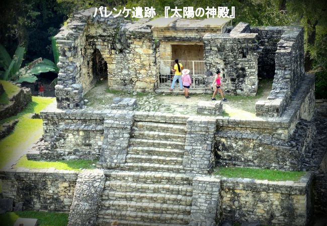 インカ帝国　太陽の神殿　石刻 インカ帝国太陽の神殿石刻