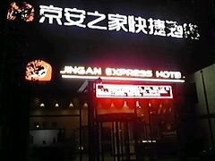 ジンガン エクスプレス ホテル 写真