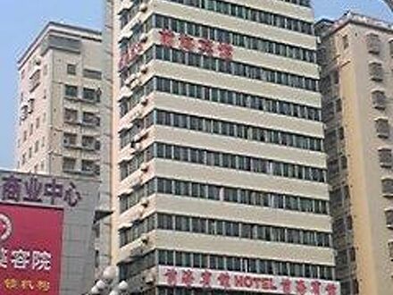 香梅連鎖酒店 (深セン涵林商務賓館) 写真