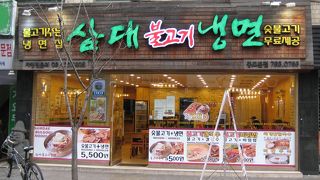 肉とククスのセットがお得