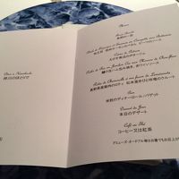 夕食のコース料理メニュー。どれも美味でした。