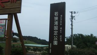 遊び場がいっぱい！