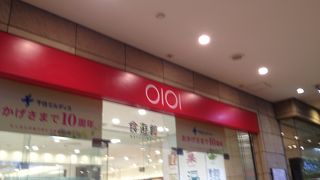 駅直結の便利なマルイ